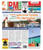 4PM News