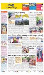 Visakhapatnam District - Old