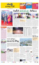 Visakhapatnam District