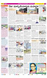 Visakhapatnam Constituencies Old