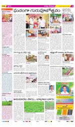 Guntur Constituencies