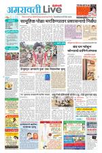 Amravati Live
