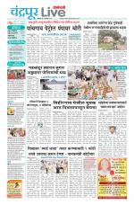 Chandrapur Live