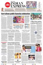 The New Indian Express-Shivamogga
