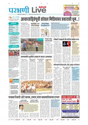 parbhani live