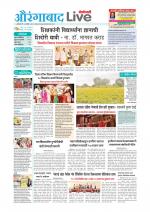 Aurangabad Live