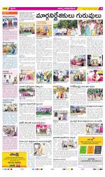 Visakhapatnam Constituencies