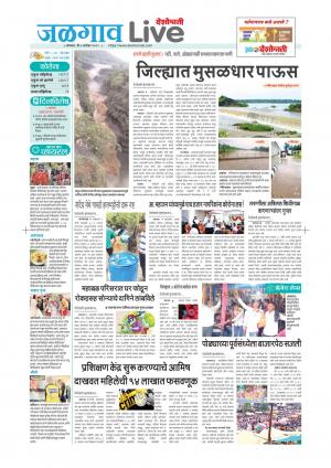 jalgaon live