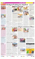 Vijayawada City Constituencies