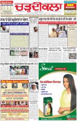 Charhdikala Newspaper (Punjab) 