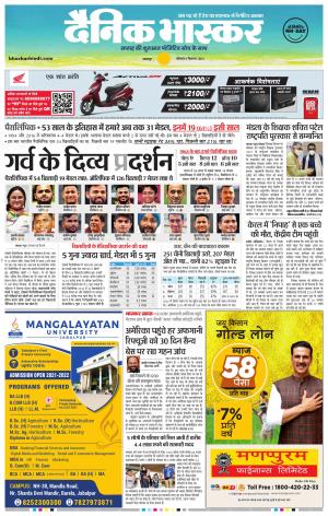 नरसिंगपुर