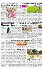 Theni-Madurai Supplement