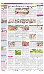 Medak Constituencies