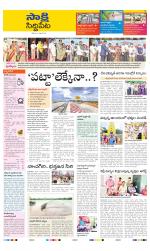 Siddipet District