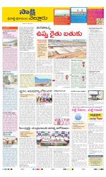 SPSR Nellore District