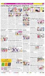 SPSR Nellore Constituencies