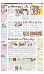 Ranga Reddy Constituencies