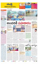 Vijayanagaram District