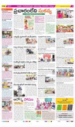 Chittoor Constituencies