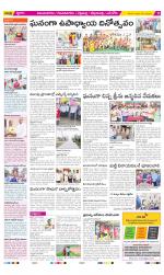 Vijayanagaram Constituencies