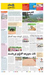 Prakasam District