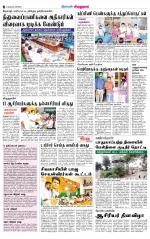 Virudhunagar-Madurai Supplement