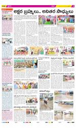 YSR Kadapa Constituencies