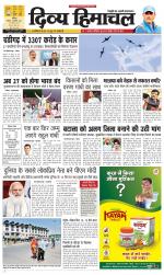 Divya Himachal Chandigarh+Mera Shimla +Aastha