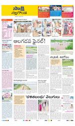 Nalgonda District