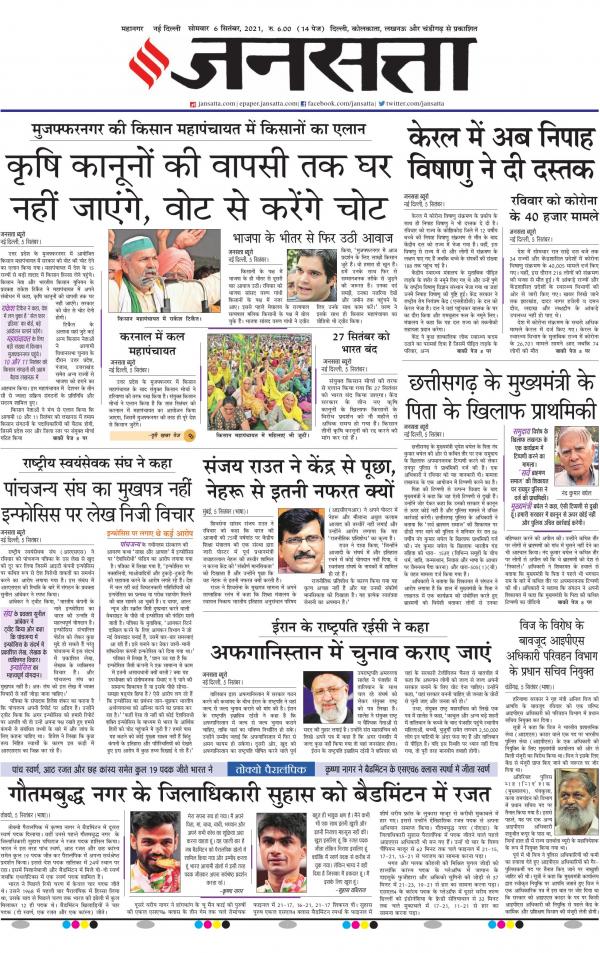 Business Today