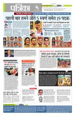 मध्य प्रदेश-छत्तीसगढ़