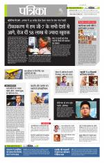 उत्तर प्रदेश