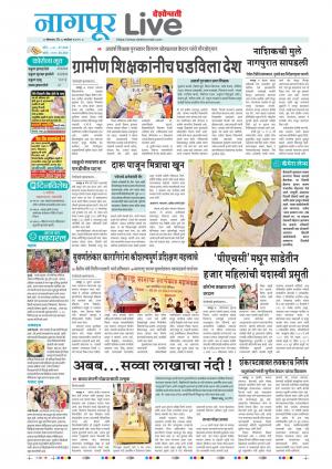 nagpur live