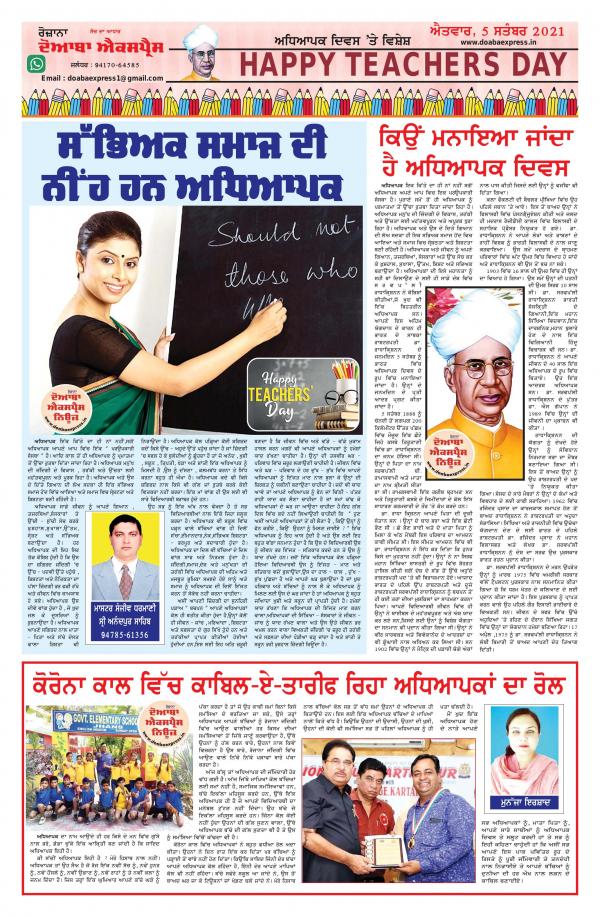 Read Now
