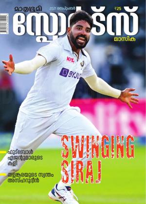 Sports - 2021 September