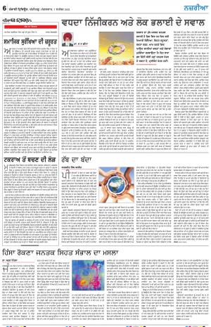 Nazaria_07_September_2021