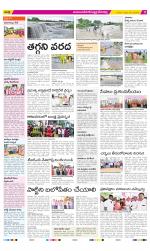 Mahabubnagar Constituencies