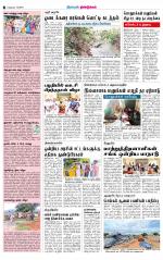 Dindigul-Madurai Supplement