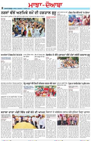 MD_07_September_2021