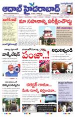 Aadab Hyderabad Main Pages