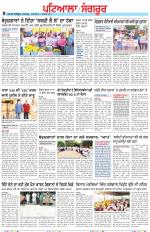 Punjabi Tribune (Patiala-Sangrur)
