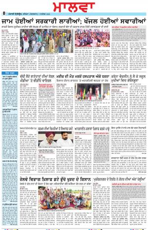 BP_07_September_2021