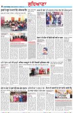 Punjabi Tribune (Ludhiana)