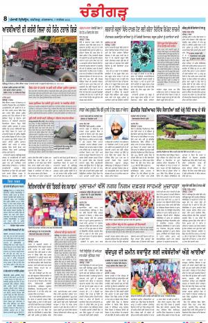 PP_07_September_2021