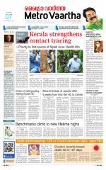 Metrovaartha - Bhopal