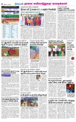 Nagai-Trichy Supplement