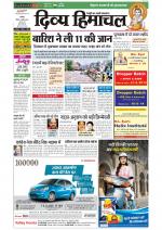 Divya Himachal Chandigarh+Mera Shimla +Aastha