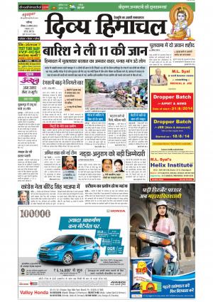 Divya Himachal Chandigarh