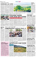 Theni-Madurai Supplement