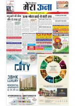 Divya Himachal Dharamsala +Mera Una +Aastha